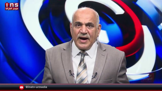 هل زيارة السوداني إلى واشنطن ستكون ناجحه مع علي البيدر وضياء الكواز والمواطن على قناة insTV