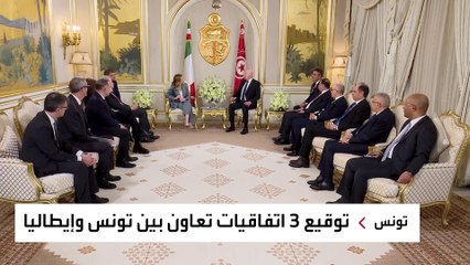 ظلال الهجرة غير النظامية تلوح خلف الزيارة الرابعة لرئيسة وزراء إيطاليا لتونس