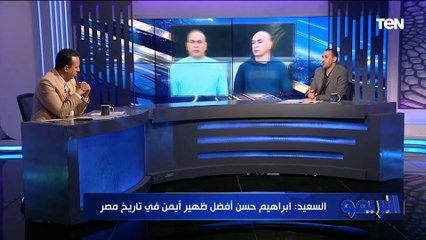 طارق السعيد: 90% من لاعيبة منتخب الأردن بتشرب سجاير وحسام حسن لما تولي تدريبهم فرض الانضباط عليهم 