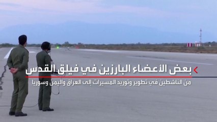 عقوبات أميركية وبريطانية على كيانات إيرانية