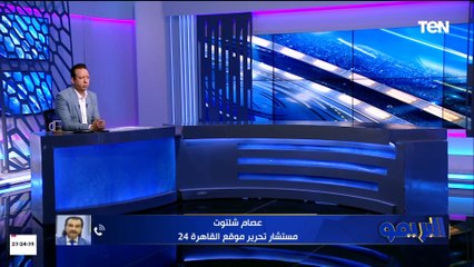 عصام شلتوت: السوشيال ميديا السبب الأساسي في زيادة الفجوة بين الإعلام ومسؤولي الأندية