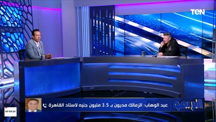 رقم كبير.. وليد عبد الوهاب يكشف حجم ديون الزمالك لاستاد القاهرة