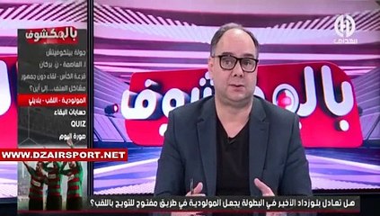 شاهد ماذا قال علي بن شيخ حول تصرفات اللاعب بلايلي مع الحكام
