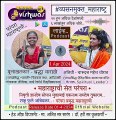 shraddha karale nashik warli adiwasi chitrakar with charudatta thorat, 1 april 2024, radio vishwas 90.8 fm studio nashik