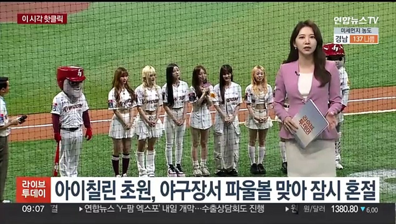 [핫클릭] 매화꽃이라고?…여성용품 닮은 중국 기차역 디자인 '시끌' 外