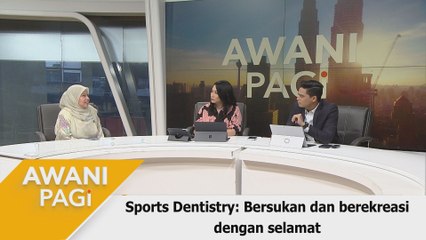 AWANI Pagi: Sports Dentistry: Bersukan dan berekreasi dengan selamat