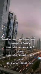 اللهم #احفظ #الامارات بحفظك