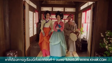 EP04 ซีรี่ย์เกาหลี ทนายความแห่งยุคโชซอน พากย์ไทย ตอนที่4 | Korea Series Thai dubbing ซีรี่ย์เกาหลี พากย์ไทย