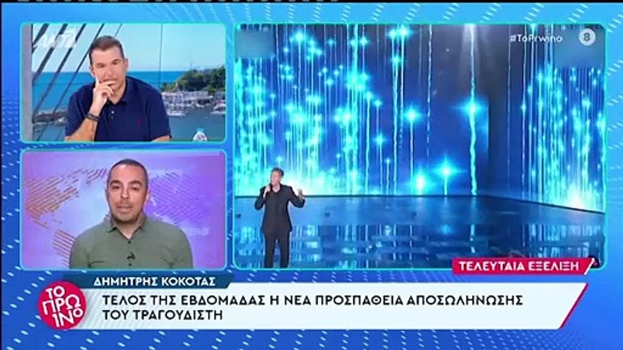 Δημήτρης Κόκοτας: Πότε θα γίνει νέα προσπάθεια...