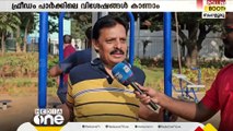 ആര് ജയിക്കും?; ബംഗളൂരു നഗരത്തിലെ തെരഞ്ഞെടുപ്പ് പ്രതീക്ഷകൾ പങ്കുവച്ച് ഫ്രീഡം പാർക്കിലെ ആളുകൾ