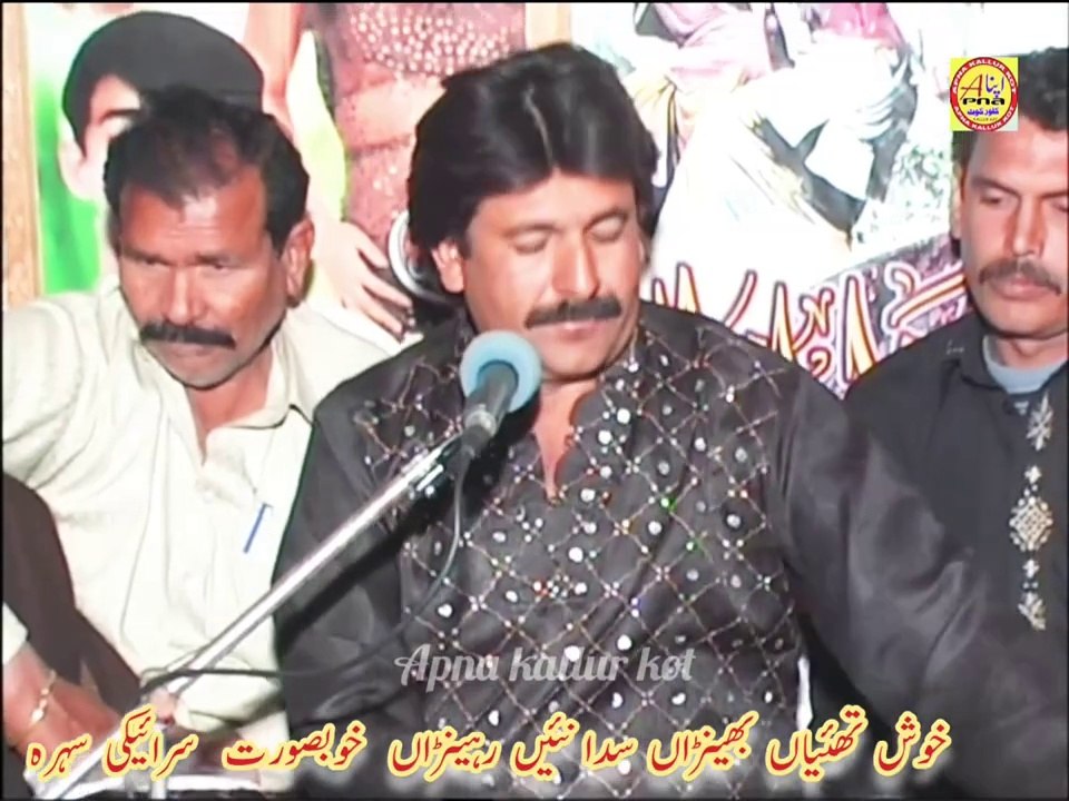 Shadi Ka New Sehra | Sada Ni O Rehna || Singer Shahzad Iqbal