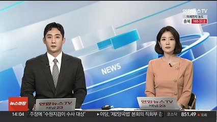대법 "문재인 4·3 추념사, 이승만 명예훼손 아냐"
