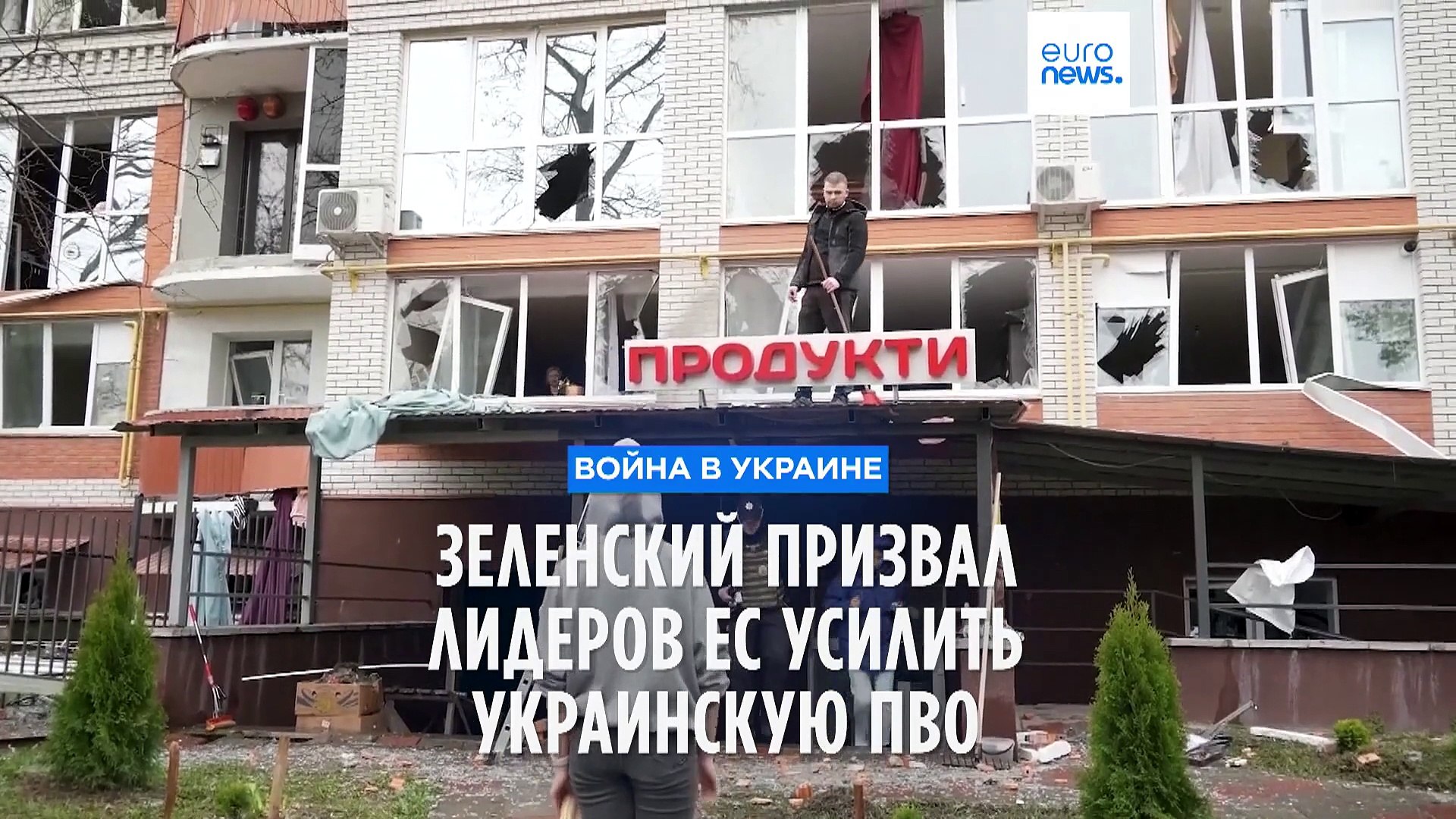 ⁣Число погибших при ударе по Чернигову увеличилось до 18