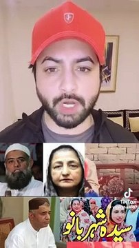 باسط سلطان بخاری یاسر شامی نے بخاری گروپ کی بینڈ بجا دی۔ سید باسط سلطان بخاری تمھارے کارنامے تو اب پورے پاکستان میں ہو رہے ہیں #Shahjamal #Muzaffargarh #NA176 https -vt.tiktok.com-ZSFRVTdXo-