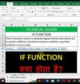 if function in excel