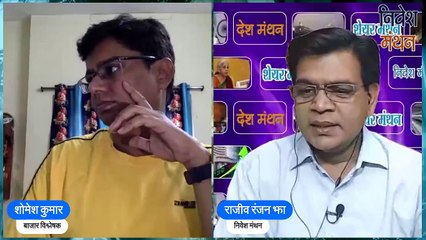 cg power share latest news