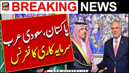 Pakistan, Saudi Arabia investment conference