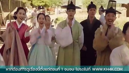 EP07 ซีรี่ย์เกาหลี ทนายความแห่งยุคโชซอน พากย์ไทย ตอนที่7 | Korea Series Thai dubbing ซีรี่ย์เกาหลี พากย์ไทย