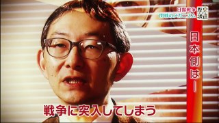 ユーチューブ バラエティ 動画 倉庫 Varietydouga.com - 歴史探偵 日露戦争 知られざる開戦のメカニズム 240418