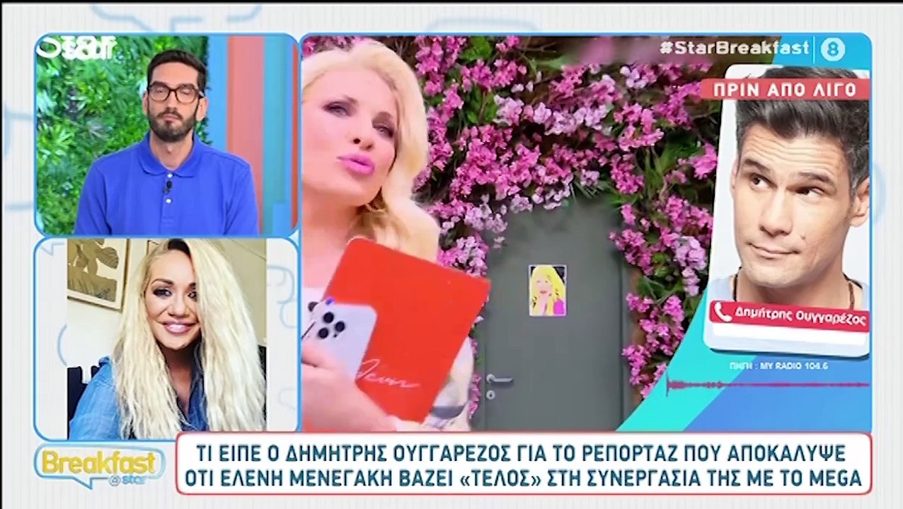 Η πρώτη αντίδραση του Ουγγαρέζου για το τέλος τ...