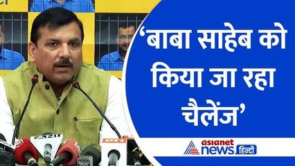'2024 का चुनाव आखिरी चुनाव' Sanjay Singh ने PM Modi, Amit Shah, RSS के बयानों का किया पोस्टमार्टम