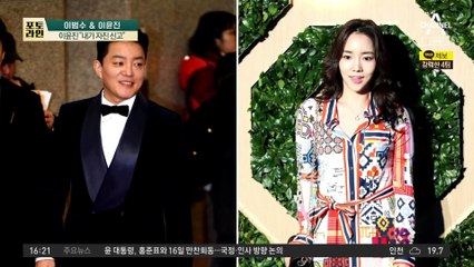 “이범수, 모의총포로 위협”…이윤진 “내가 자진 신고”