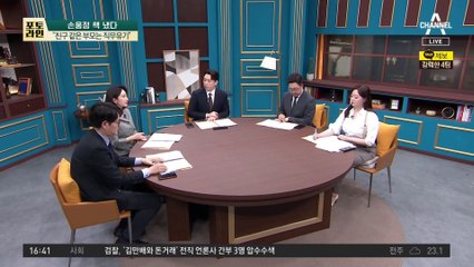 비밀 공개한 ‘명언 자판기’…손흥민에게 강조한 단어는?