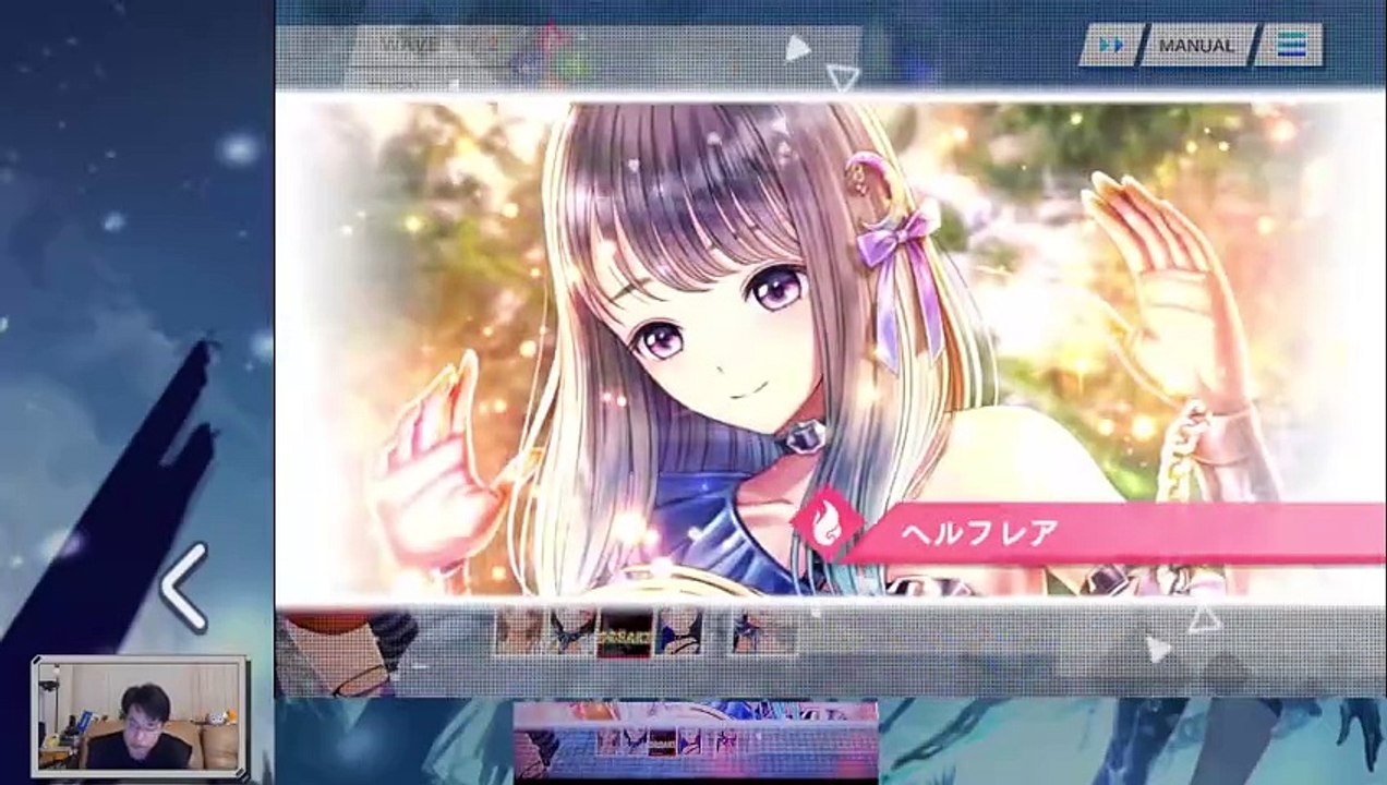 (Android) Blue Reflection Sun - 106 - Story mode w/dodgy translation