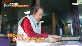 [TASTY] Juwangsan Teojubonggam, 100% hand-pushing dough!, 생방송 오늘 저녁 240418