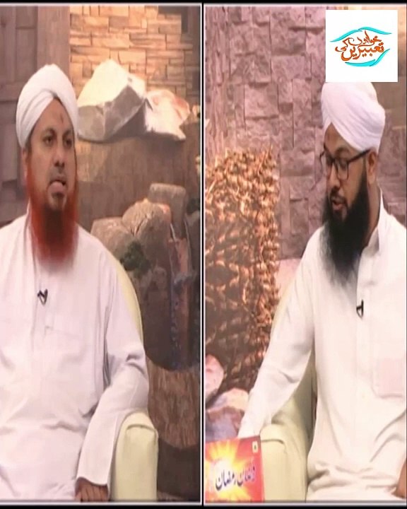 Khwab Mein Chand Dekhna