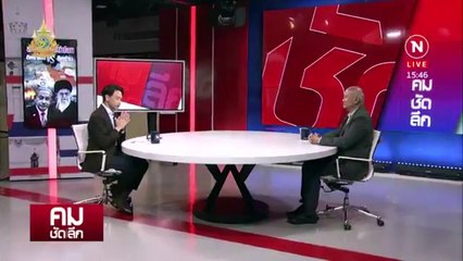 “อิสราเอล” เอาคืน แน่แค่ช้าหรือเร็ว | รายการคมชัดลึก | 18 เม.ย. 67 | PART 1