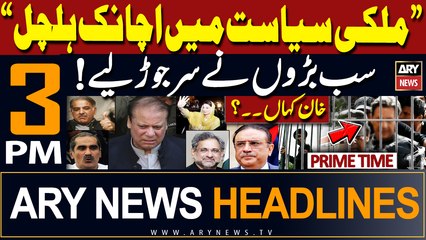 ARY News 3 PM Prime Time Headlines | 18th April 2024 |     ,  !