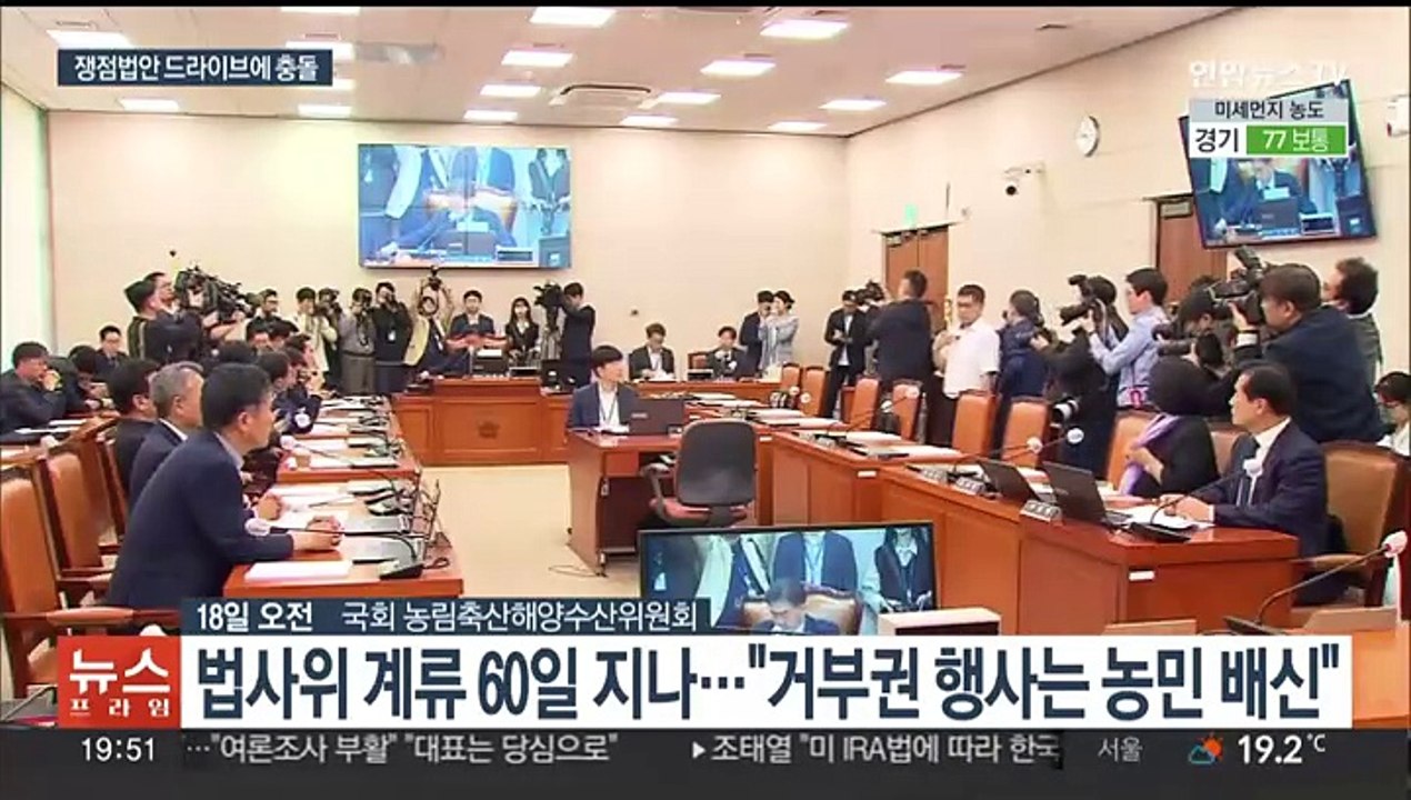민주, 쟁점 법안 드라이브…21대 국회 막판 끝장대치