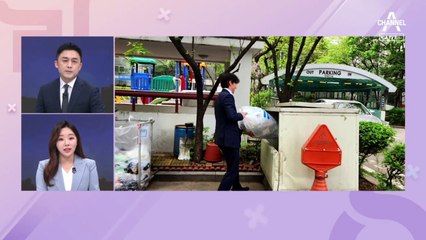 [여랑야랑]쓰레기 버리는 조국의 품격? / 같은 듯 다른 이준석·김재섭·김용태
