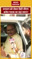 Deputy CM Brajesh Pathak : लोकसभा चुनाव के पहले चरण के वोटिंग को लेकर बोले Deputy CM ब्रजेश पाठक