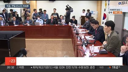 "역대급 참패" "수도권 위주 재편"…비윤서 쓴소리 분출