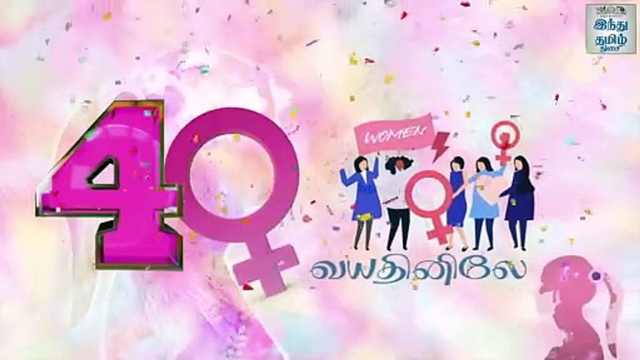 மெனோபாஸ் நெருங்கும் போது இதயத்துக்கு வரும் பிரச்சினைகள் | DR. Cecily Mary Majella | HTT