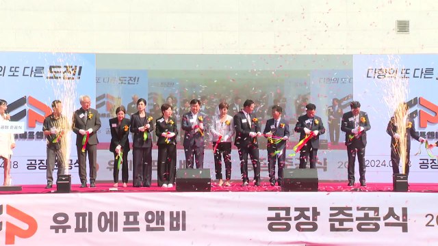 [전북] 닭·돼지고기 육가공업체, 전북 정읍에 공장 준공 / YTN