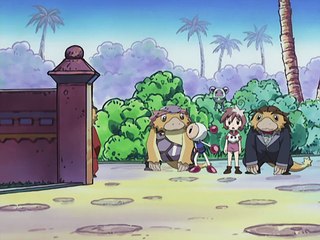 ボンバーマン ジェッターズ 30 カレーと王子様