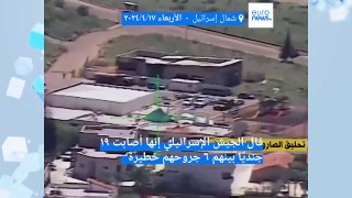 شاهد: لقطات نشرها حزب الله توثق لحظة استهدافه بمُسيرة موقعًا عسكريًا إسرائيليًا موقعًا 19 جريحًا