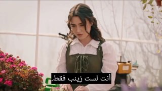 مسلسل تل الرياح الحلقة 79 اعلان 1 مترجم للعربية الرسمي
