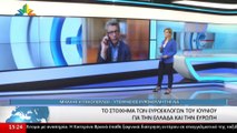 Ο Υποψήφιος Ευρωβουλευτής ΝΔ, Μιχάλης Αγγελόπουλος στο STAR