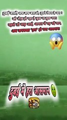 दुबई में 'हरा' आसमान   #shorts #shortsfeed #dubainews #greensky #ShriKaviKumar