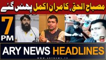ARY News 7 PM Headlines | 18th April 2024 | Kamran Akmal, Misbah-ul-Haq airport par phanss gaye