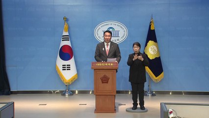 與, 박종철 열사 모친 별세 애도..."민주주의 지킬 것" / YTN