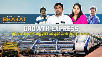 Andhra Railway Connectivity... ఆంధ్రప్రదేశ్ పురోభివృద్ధికి  రైల్వే ప్రగతి రథచక్రాలు| Oneindia Telugu