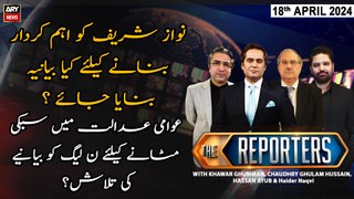 The Reporters | Khawar Ghumman & Chaudhry Ghulam Hussain | ARY News | 18th April 2024