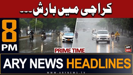ARY News 8 PM Headlines | 18th April 2024 | Rain in Karachi - Weather Updates