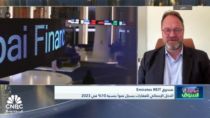 Descargar video: الرئيس التنفيذي لمجموعة Equitativa لـ CNBC عربية: ارتفاع الأرباح التشغيلية 37% في 2023 وصافي الأصول ينمو بنسبة 34%