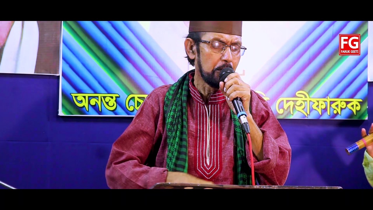 Bangla Folk Song Hawai Vese Fere Atta By Ostad Moshiur
